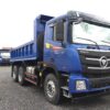 FOTON AUMAN GTL D240 | TẢI 10,25 TẤN