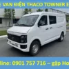 TOWNER-E-V2.6-5S TOWNER E V2.6-5S