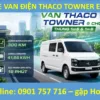 VAN-DIEN-TOWNER-E-V2.6-5S VAN ĐIỆN TOWNER E V2.6-5S